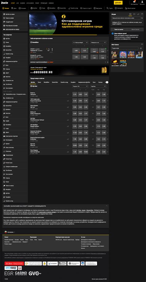 bwin ревю|Отзиви и мнения от играчи 【125+】 за Bwin ️ .